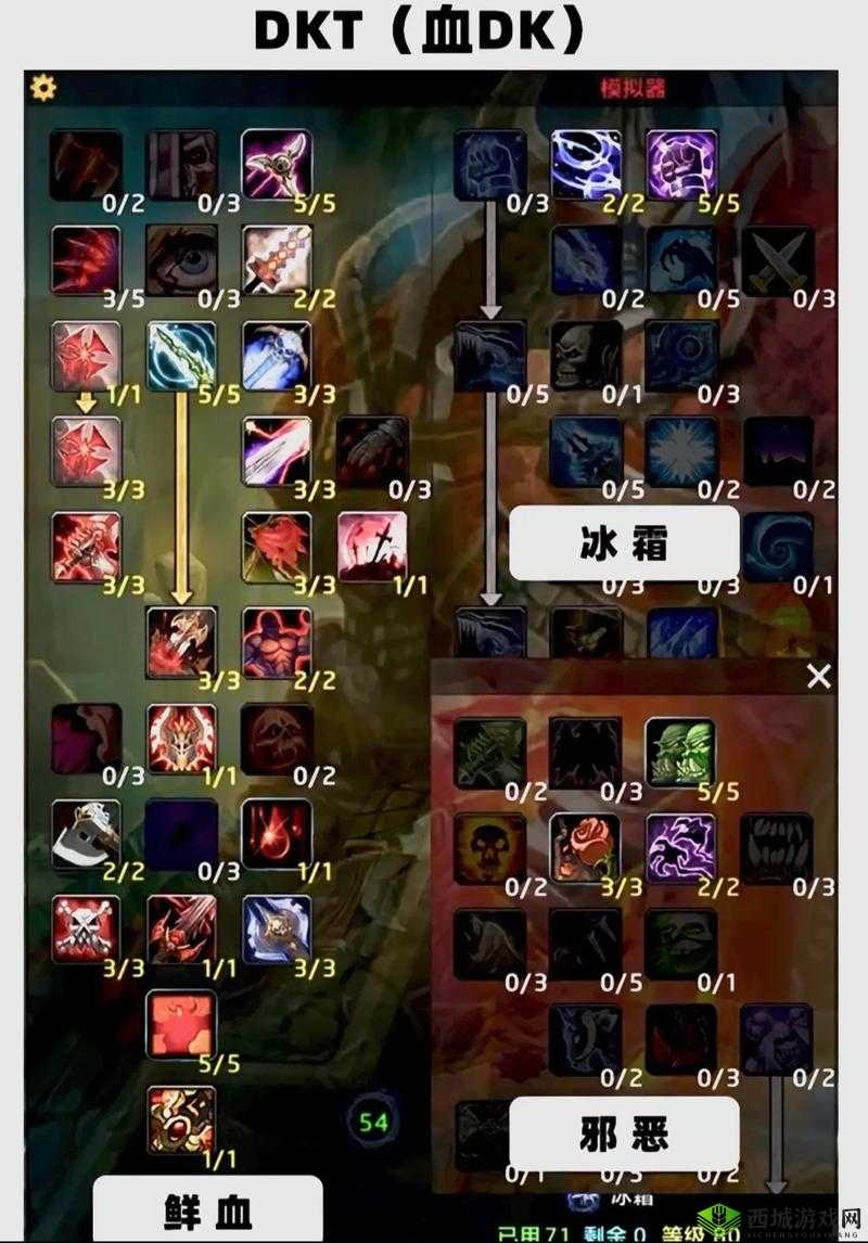 死亡骑士能当输出王？质量效应3渗透者技能流暴走攻略